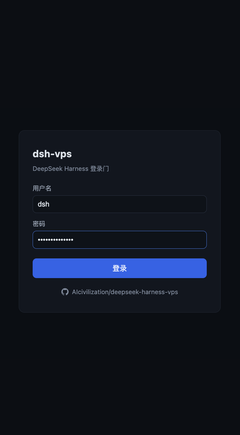 登录