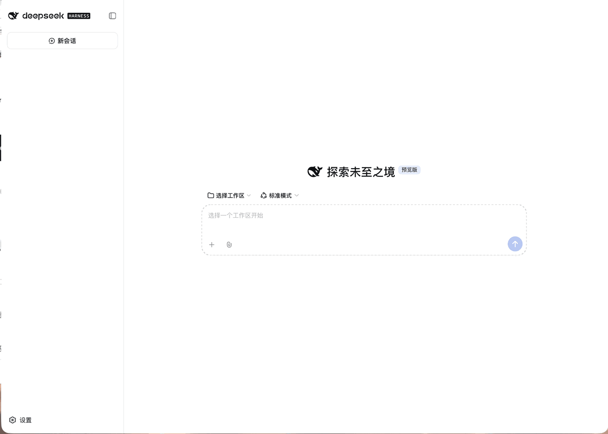 演示：装插件 → 添加机器（生成钥匙、把公钥放到服务器）→ 连上 → 设置页
